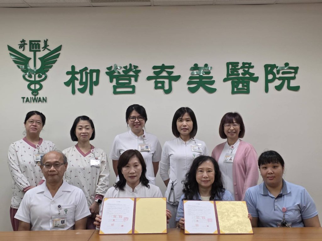 樂活集團長照機構通過安寧照顧基金會「一加二」獎勵試辦計畫遴選 