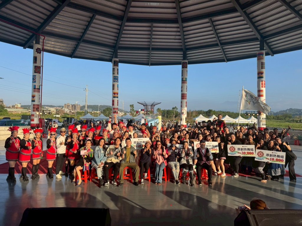 「原民樂舞‧綻放苗栗」全國樂舞競賽 完美落幕~~