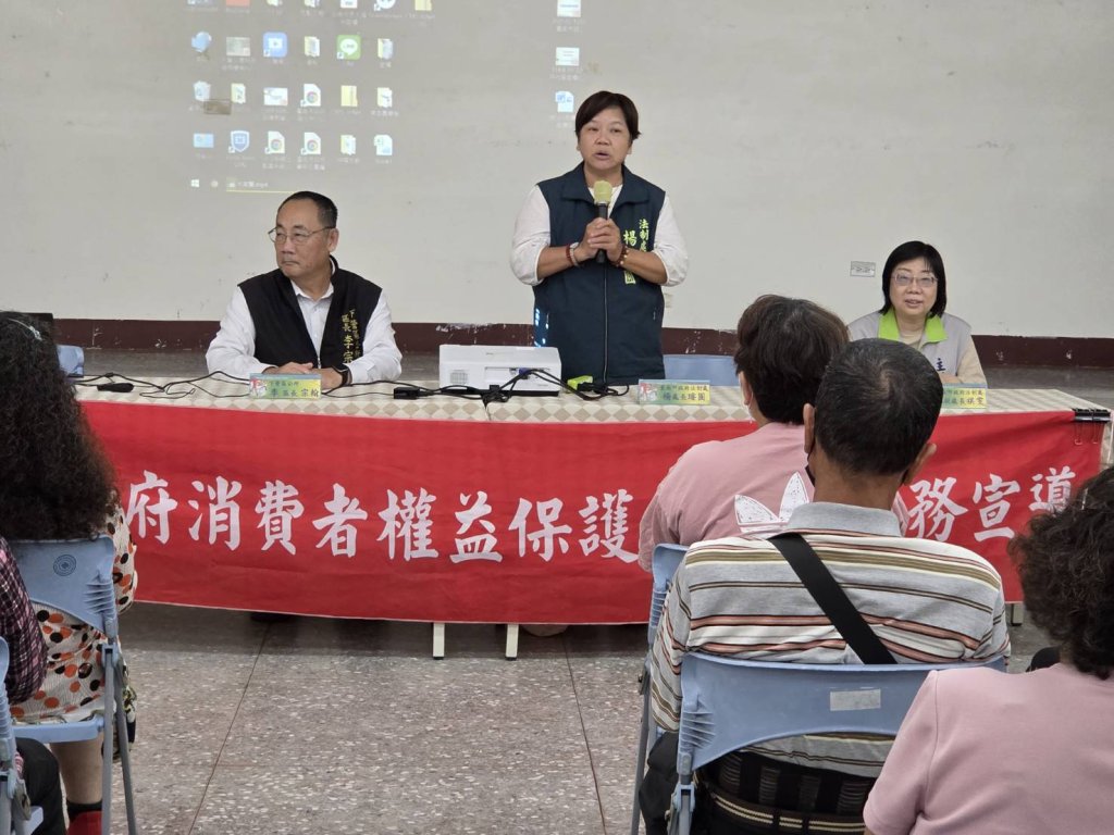 藥品、保健食品網購詐騙頻傳 南市府呼籲勿輕信名人背書與超低價