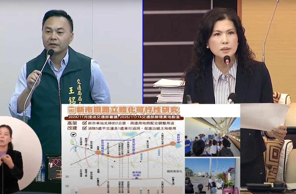 新市鐵路立體化工程將有譜！市議員陳碧玉盼交通局盡速完成規畫動工