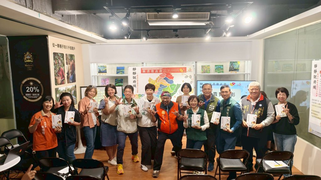 台南市聽障體育運動協會推出《靜靜說府城-部用手語記錄的文化地圖》用視覺視角完整記錄