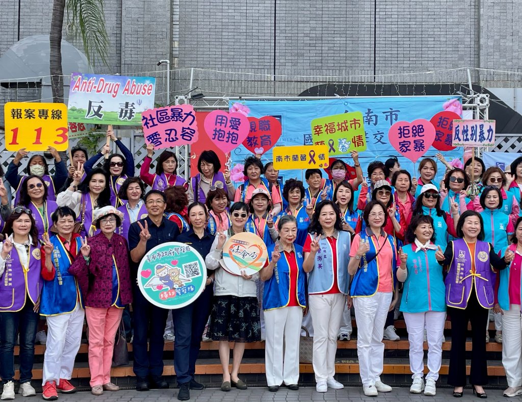台南市響應「國際終止婦女受暴日」社會局期許共創友善零暴城市