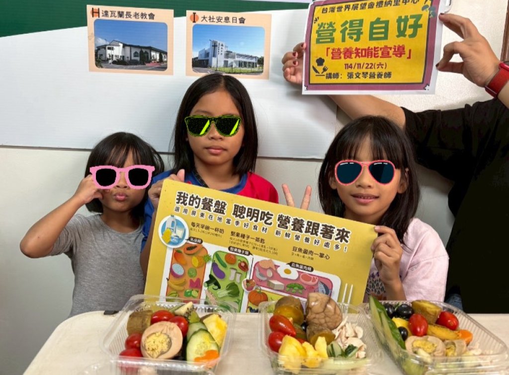 高鈣羊奶每天喝！偏鄉孩童平均每年長高 3 公分　展望會營養補給再升級