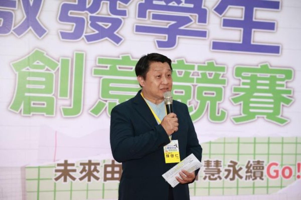 高雄大學第13屆「激發學生創意競賽」  揭曉 AI 量化交易、廢材再生光觸媒掄元 展現跨域創新實力