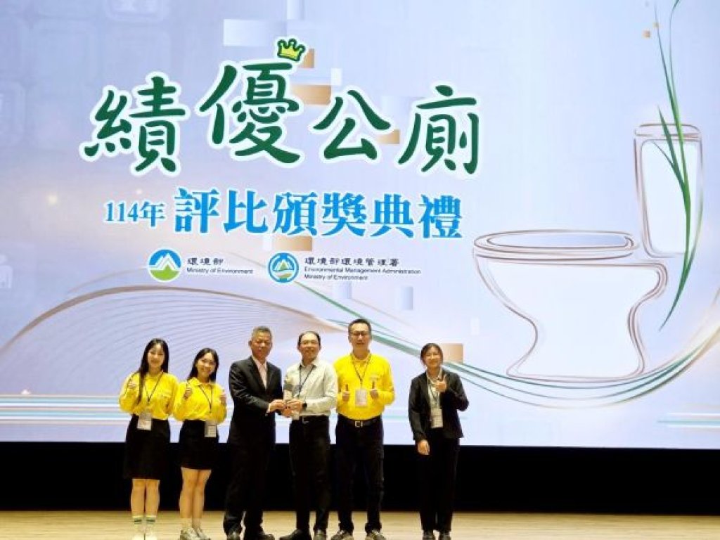  高雄高工立體停車場榮獲114年績優公廁特優獎