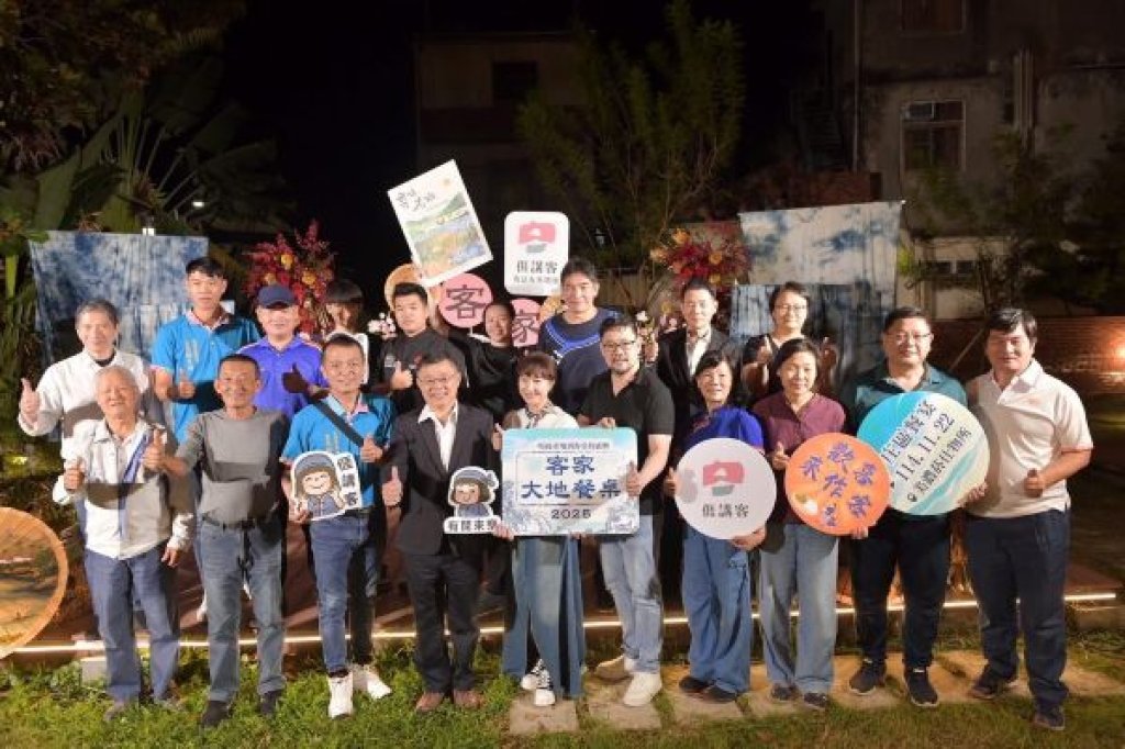 品味右堆 文化上桌  2025客家大地餐桌美濃登場