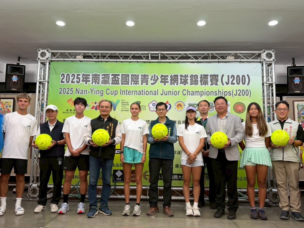 世界好手齊聚臺南競技 南瀛盃國際青少年網球錦標賽盛大登場