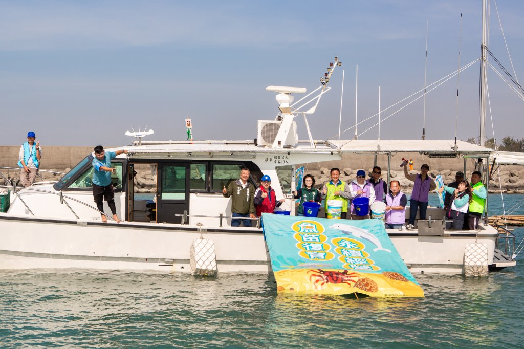 台南市漁會漁蚵攜手放流 永續艦隊啟動海洋共生新篇章