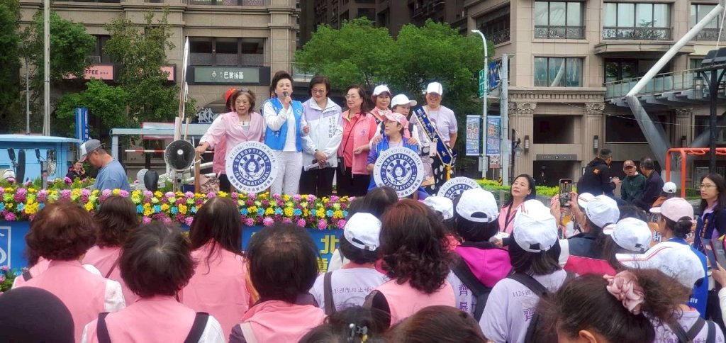 暴力零容忍　新北攜手蘭馨協會發起1125反暴力大遊行