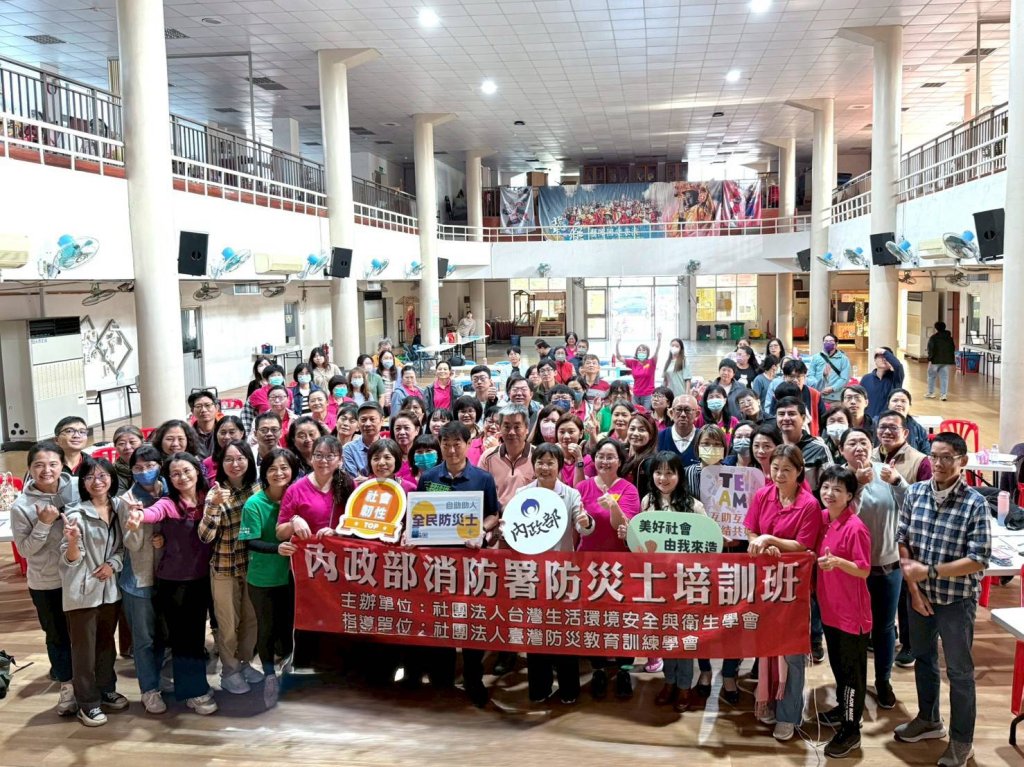 崑大樂活學程16位學生參加防災士培訓 打造社區銀髮照護新戰力