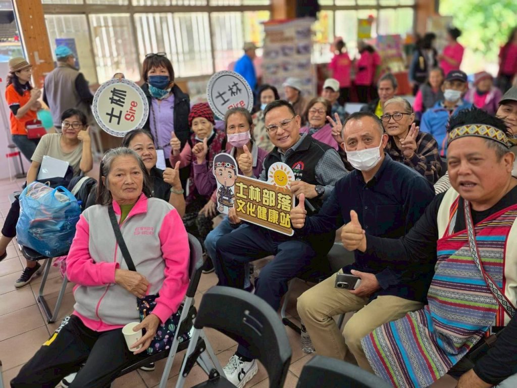 泰安鄉後山部落-文化健康站 座談會暨成果展