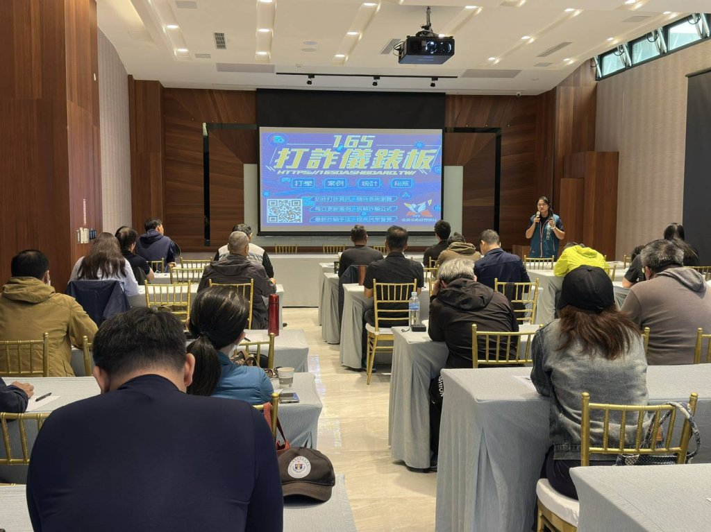 南市警局與大專院校合作 強化校安人員防詐知能 共同打擊校園詐騙