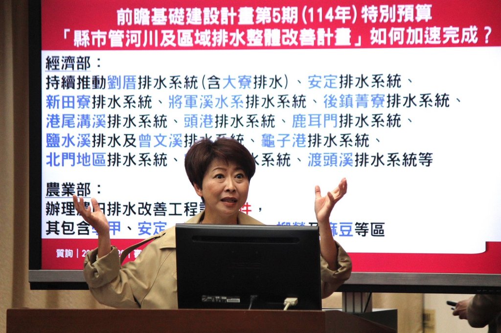 財委會審議前瞻及預算解凍案 立委陳亭妃聚焦台南治水建設