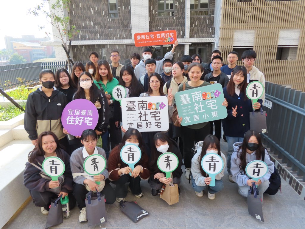 臺南市研考會推動青年公共參與 長榮大學參訪小東社宅理解居住政策與城市治理
