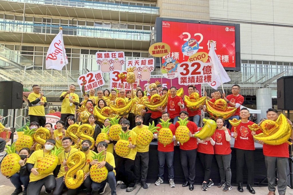 新竹SOGO週年慶目標挑戰12天拼出32億營業額　價值17.5萬元Vespa機車等你帶回家