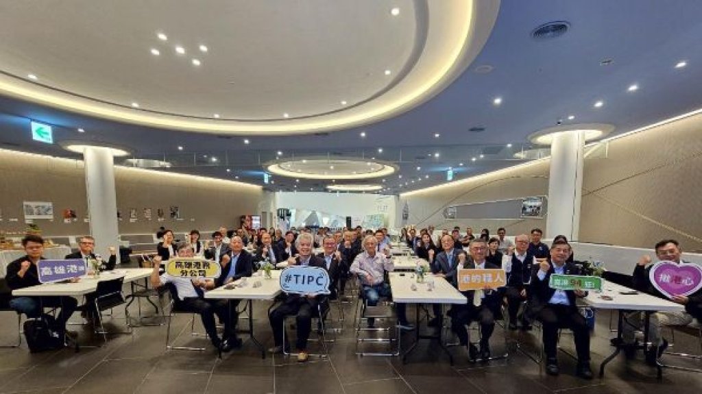 誠心傾聽、攜手共榮，「高雄港港區業者座談會」開啟港灣發展新篇章