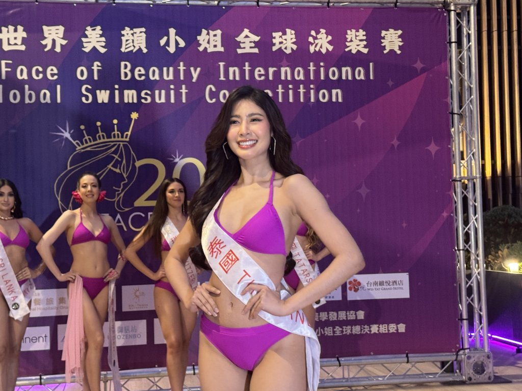 世界美顏小姐全球泳裝賽首次在台南舉辦  泰國小姐獲得泳裝及禮服雙后冠