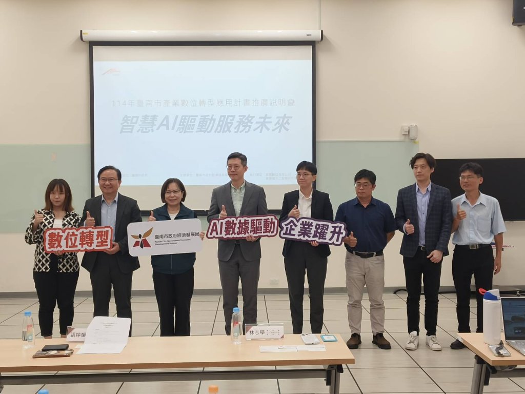 市府攜手多家企業12/03在臺南文創園區共展「數位臺南・轉動未來」