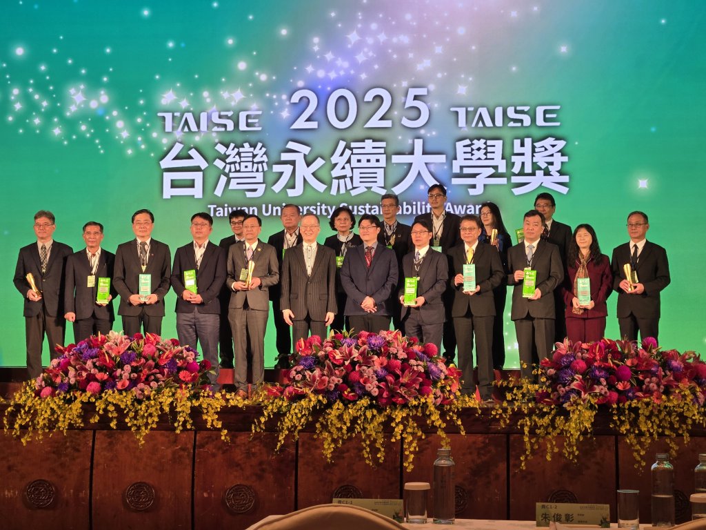 崑山科大勇奪「台灣永續大學獎」三大獎 展現全國典範永續實力