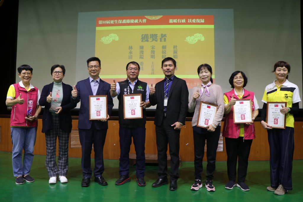 臺灣更生保護會臺南分會辦理『更生80 溫暖有感 以愛復歸』更生保護節慶祝大會