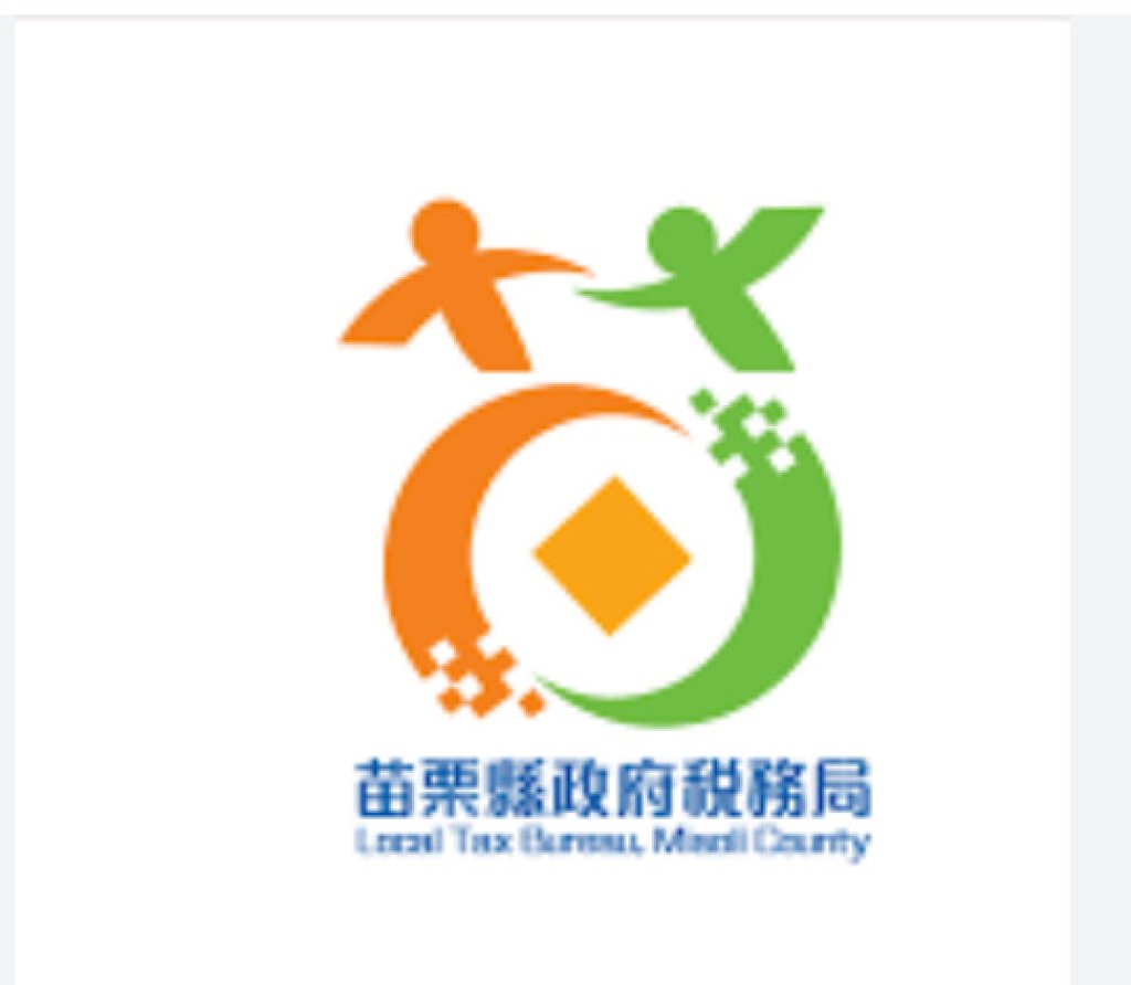 稅務局114年地價稅清查執行成果再傳捷報 連2年榮獲財政部評定第1名