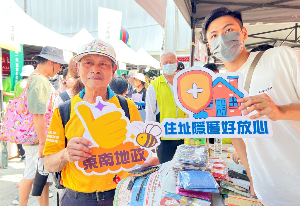 設計互動益智闖關遊戲 東南地政與民互動兼顧政令宣導 大受好評