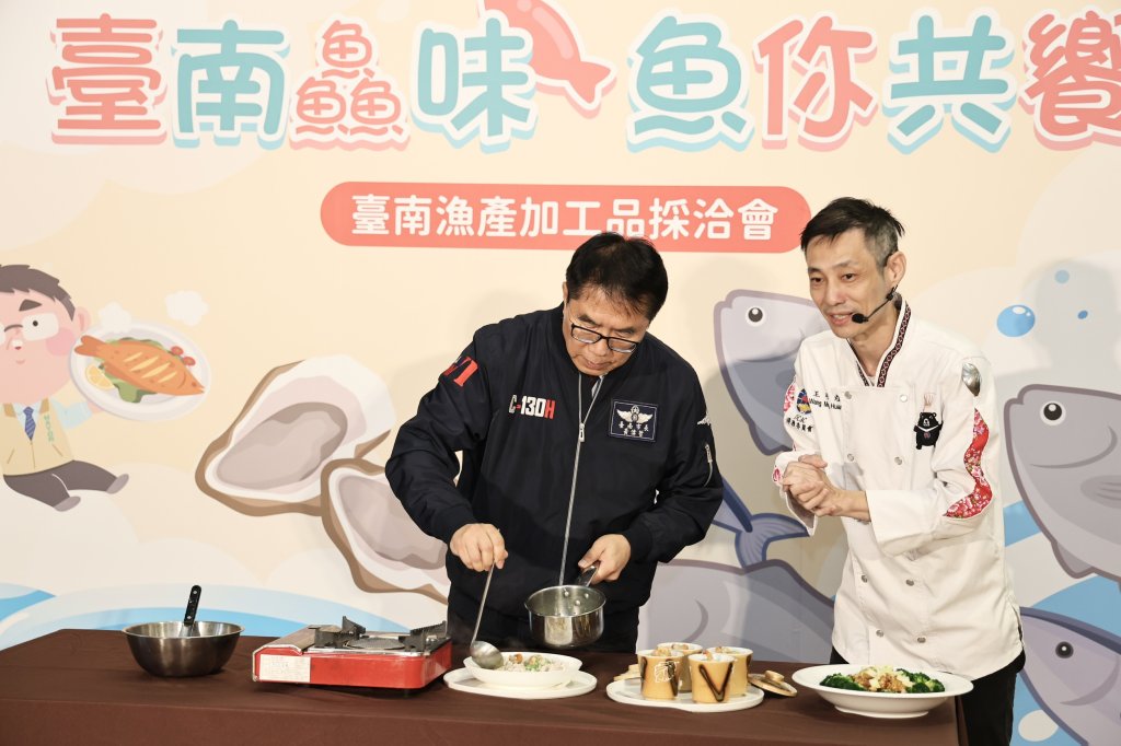黃偉哲攜手南科推廣台南漁產 促園區團膳合作新商機