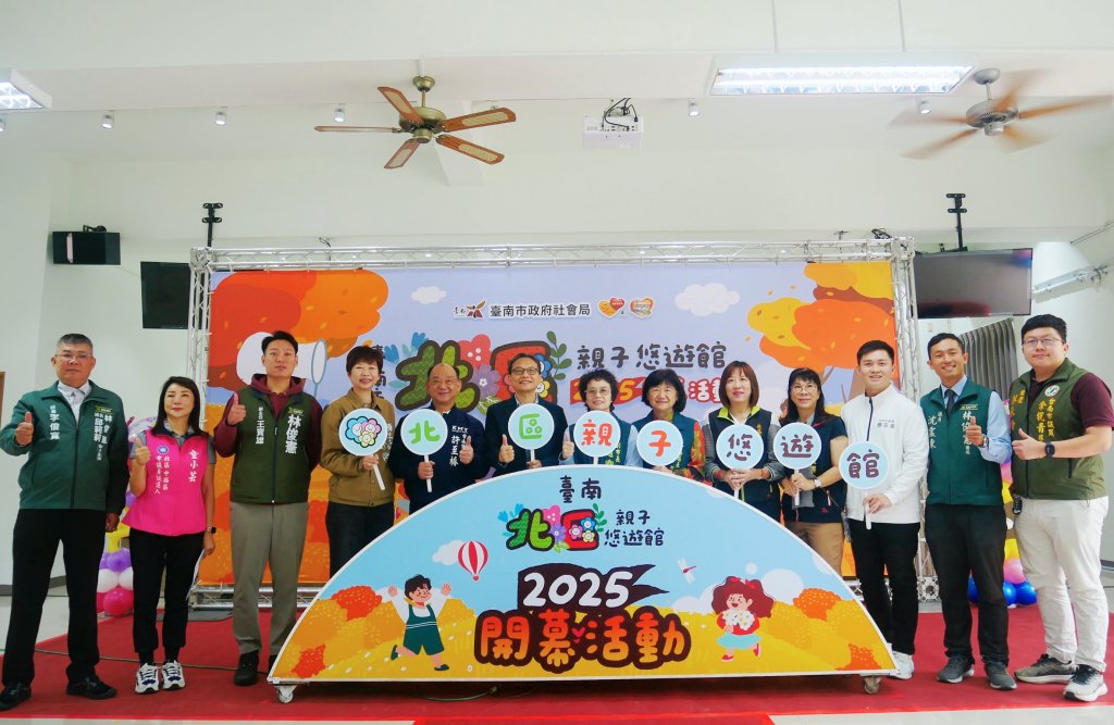 崑山科大用園藝打造親子共學綠生活 臺南北區親子悠遊館上線