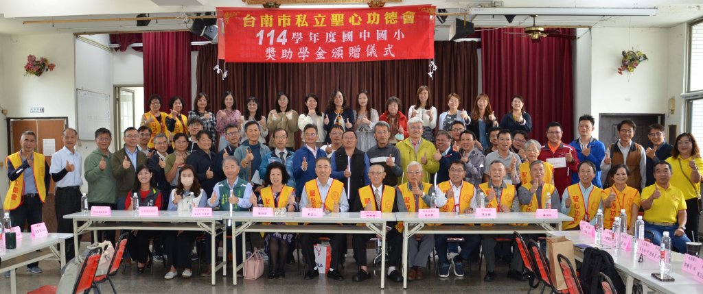 聖心功德會助學超過30年  今年支出185萬元受惠學生近千人