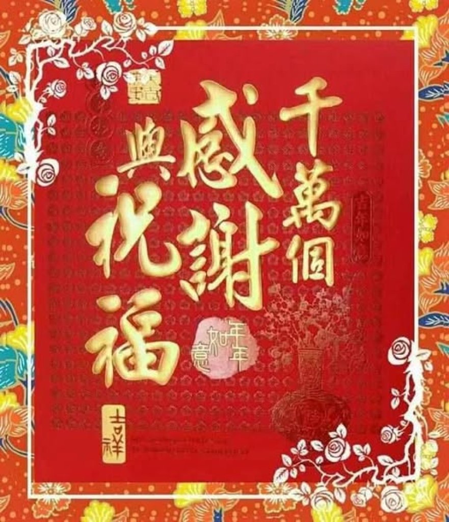 大湖鄉長黃惠琴就任三週年 感謝鄉親支持　多項建設穩健推動