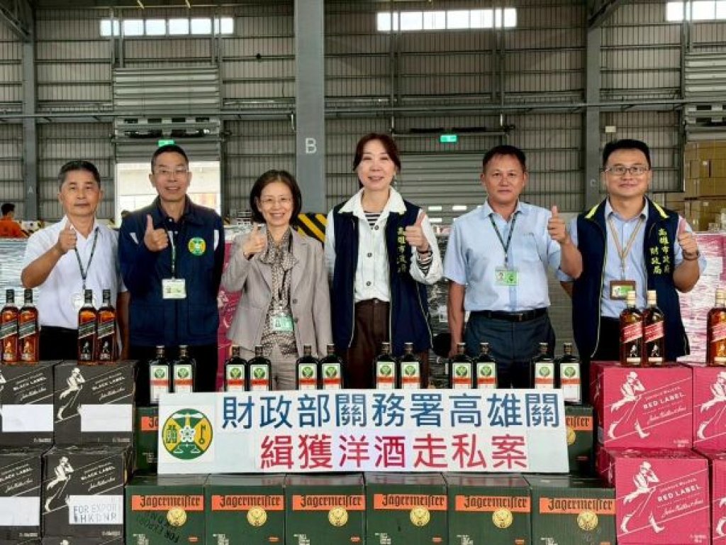 高雄關緝獲2只轉口櫃匿藏洋酒3,328箱 市價逾臺幣2,600萬元