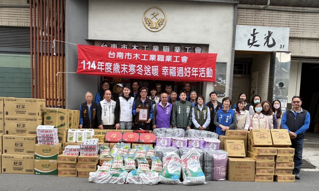匯聚城市善意 台南市勞工局與木工工會歲末送暖