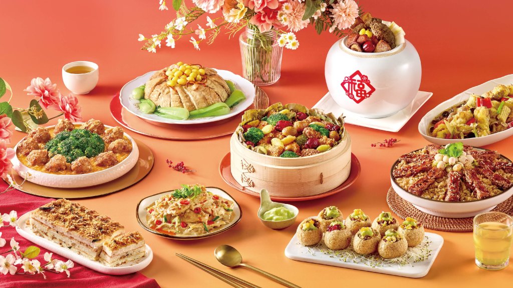 喜迎馬年    饗賓集團年菜12/1開放預訂  台、泰、川風味全上線