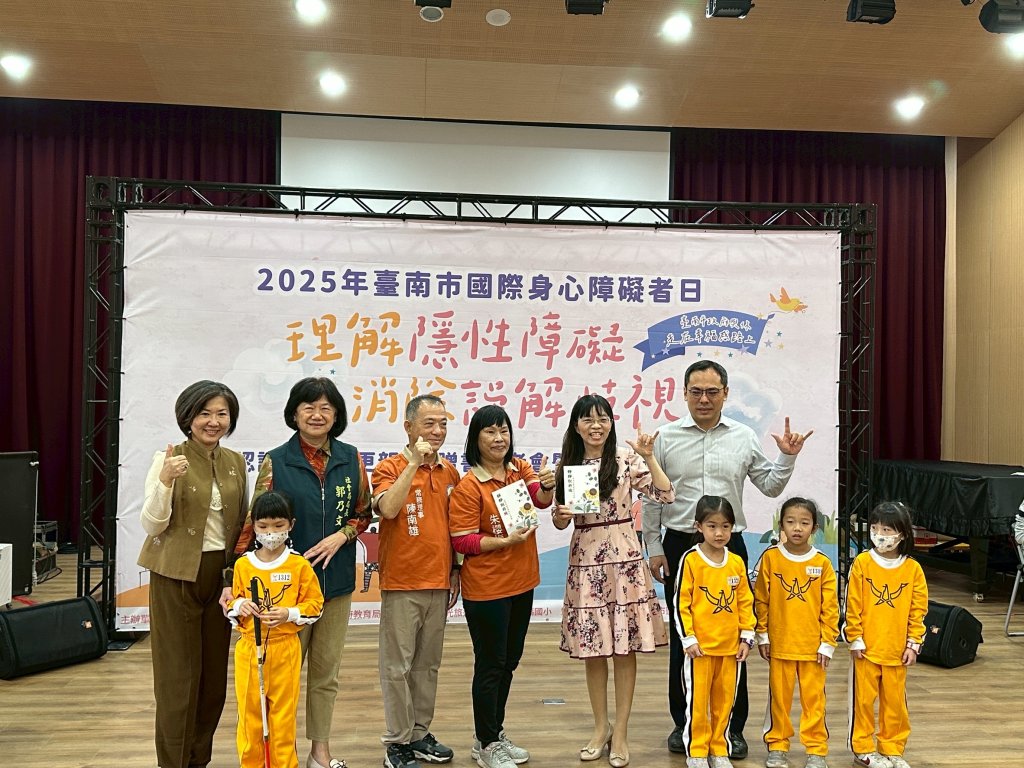 社會局贈永福國小身心障礙者繪本 盼透過教育扎根平權理念