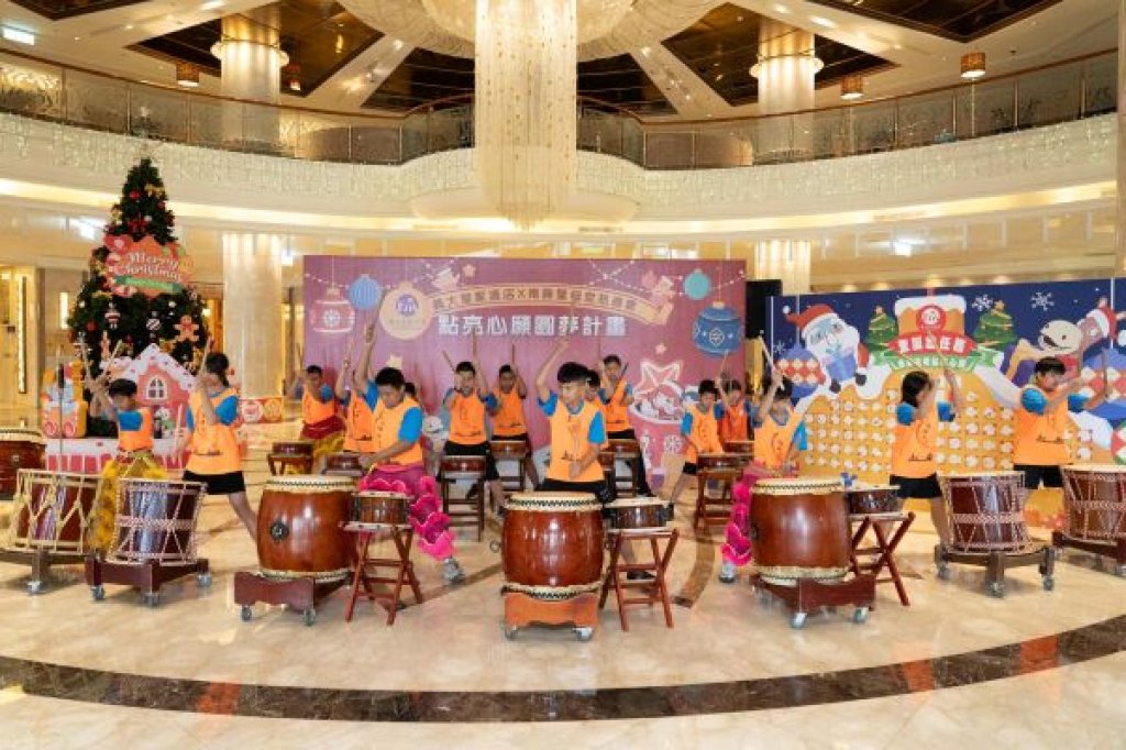 義大皇家酒店「點亮心願」公益活動  齊心響應聖誕公益 點亮偏鄉孩子的希望