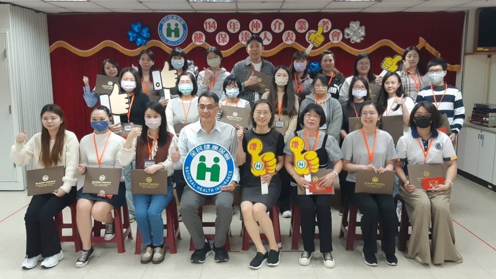 仲介業者具健保達人認證 代辦健保業務更專業