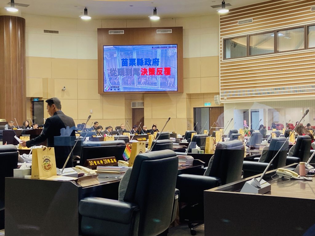 苗栗縣議會縣政總質詢聚焦警力不足、動保風暴、人本交通與生育政策　三議員接力關注縣政重要議題