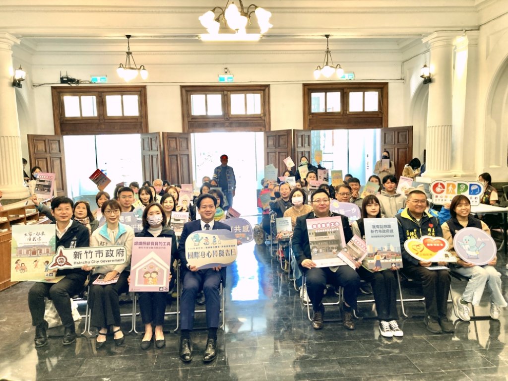 理解隱性障礙、消除誤解岐視　竹市國際身障者日系列活動開跑推出多項平權倡議與共融體驗活動