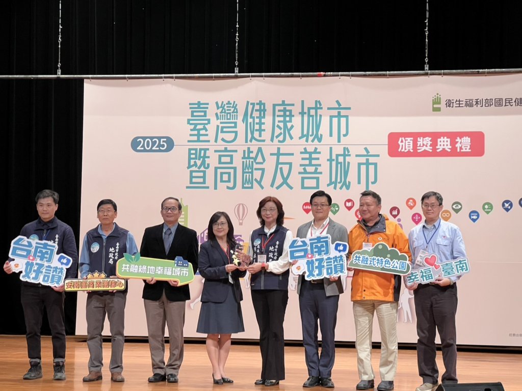 臺南市北安商業區市地重劃工程 勇奪「114年臺灣健康城市暨高齡友善城市獎-綠色城市獎」