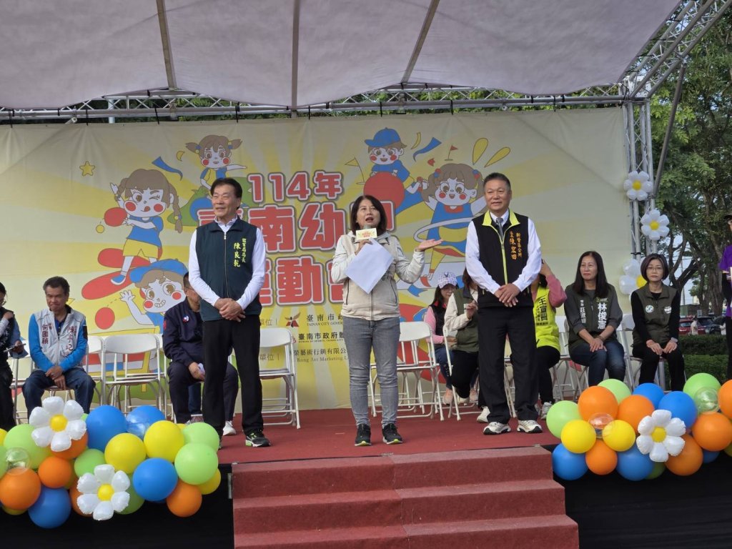 親子一起動起來！114年臺南市幼兒運動會新營場熱鬧登場