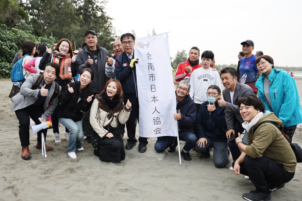 台日攜手淨灘漁光島共創美麗海洋 黃偉哲盼促進雙方交流增溫情誼