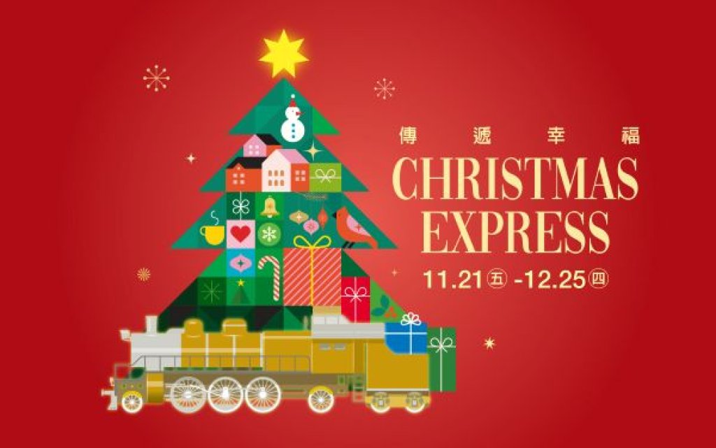 新光三越高雄左營店日銷千顆 社群爆紅蘋果糖 開店前爆排百人隊伍 耶誕暖心送禮傳遞幸福、人氣作家簽書會、動漫祭