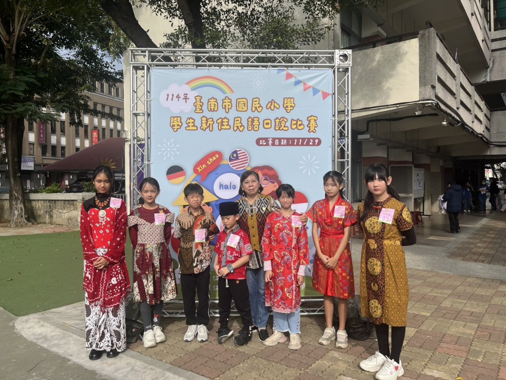 南市教育局舉辦國小學生新住民語口說比賽 參賽學生展現多語文化與自信