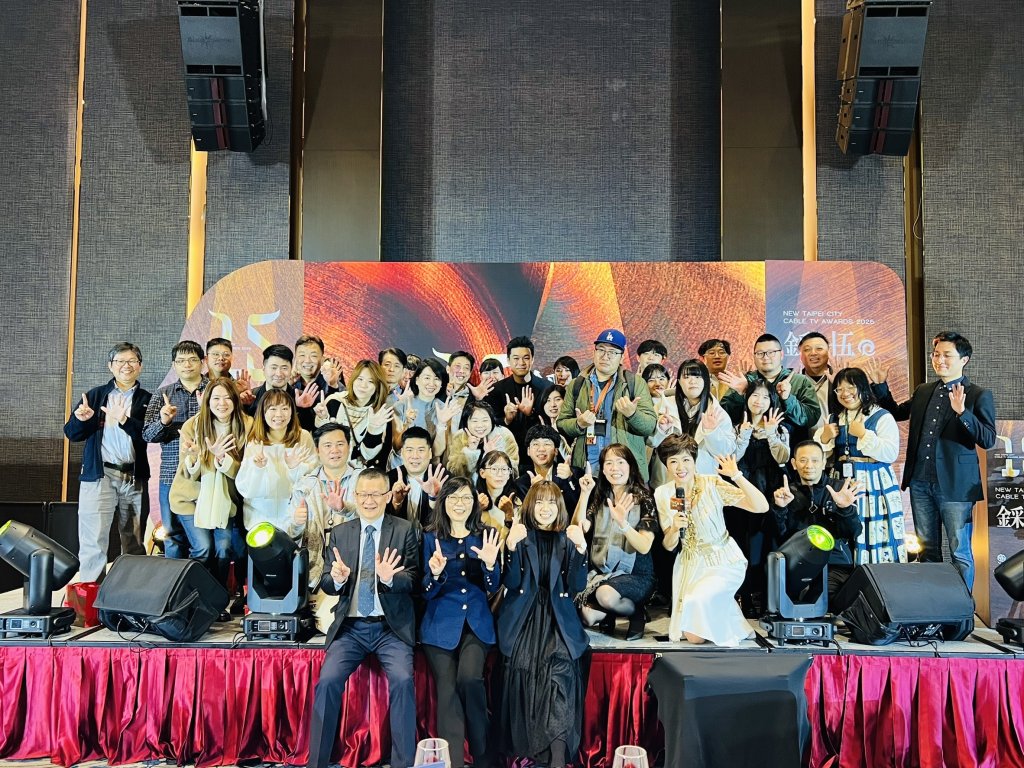 新北市第15屆金采獎揭曉　中嘉寬頻｜數位天空蟬聯「創新服務獎」