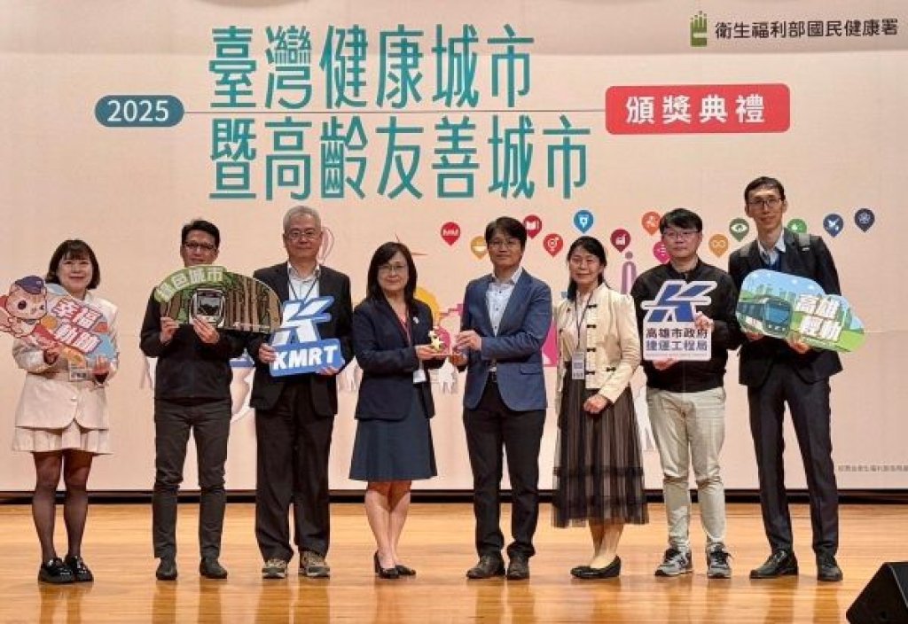 榮耀時刻！高雄輕軌榮獲「114年臺灣健康城市-綠色城市獎」