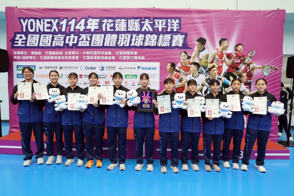 太平洋全國國高中盃團體羽球賽花蓮激戰　最大贏家亞柏雄中A隊高女團三連霸高男團也稱霸