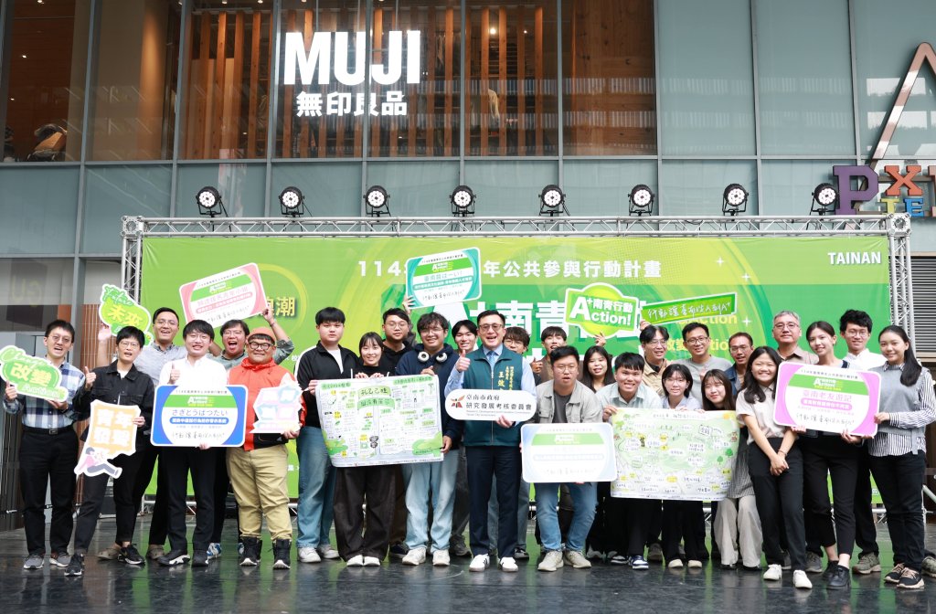 南青公參成果展登場 行動×市集×舞台 黃偉哲肯定青年展現A+行動力