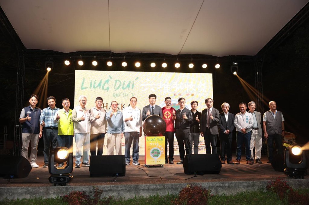 六堆秋收祭千人食福宴爆滿開席，百桌美饌吸引國際遊客朝聖　11道在地料理一上架秒殺完售