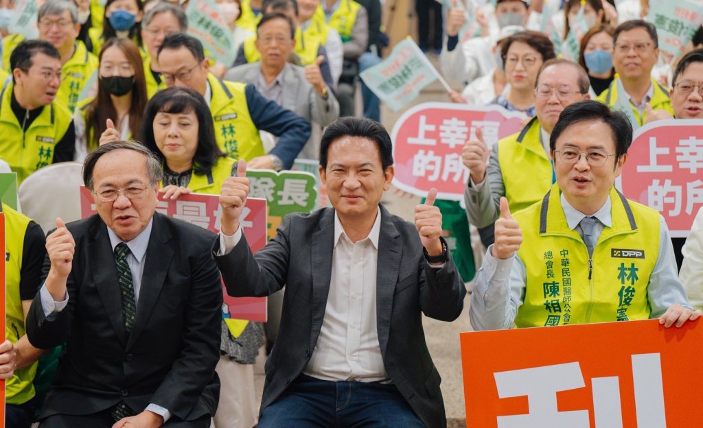 林俊憲「醫定勝利」會師！ 全國各醫界領袖、南一中校友、成大校友聯合後援會成立 