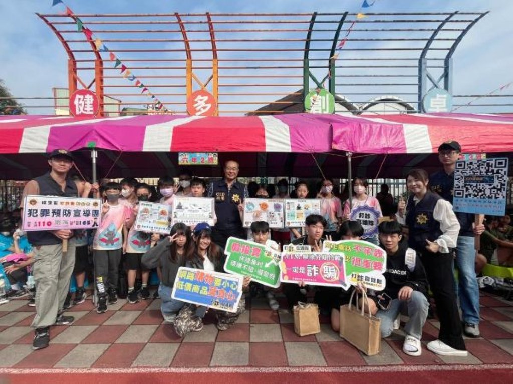  防詐進校園！小港分局走進二苓國小運動會　打詐教育從小做起